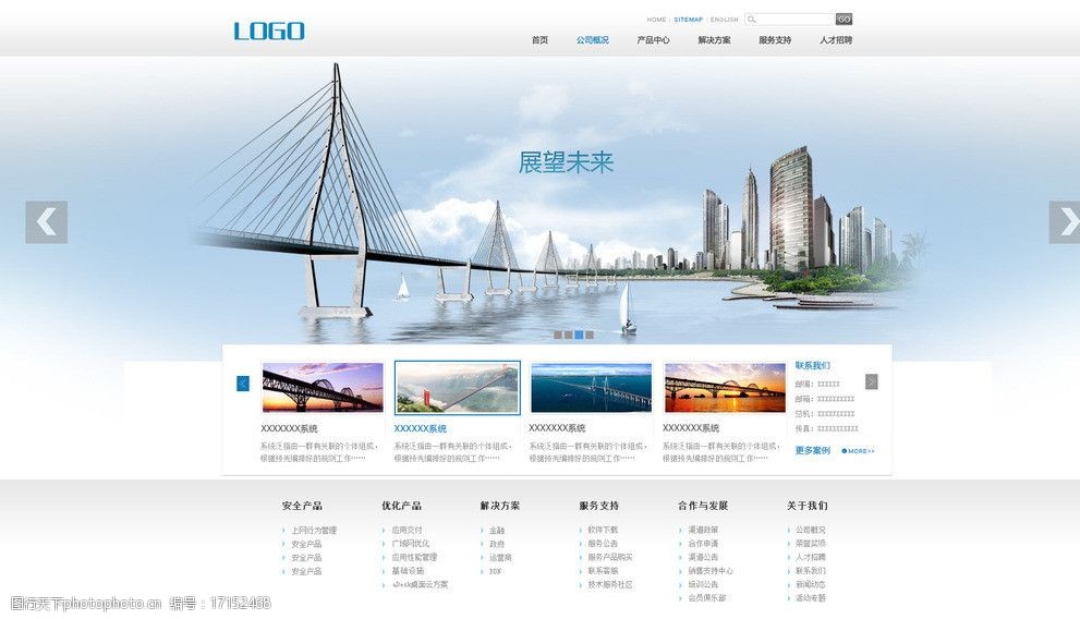 企业官网型、产品展示型、会员服务型等 网站建设小程序制作