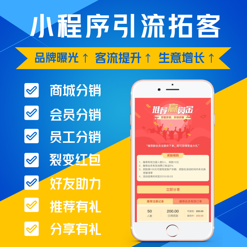企业官网型 500元 小程序 H5