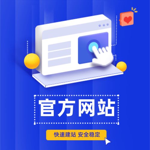 公司官网改版，公司网站运营
